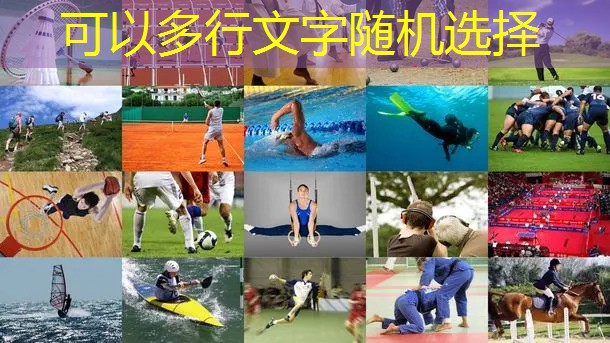 如何扔乒乓球台