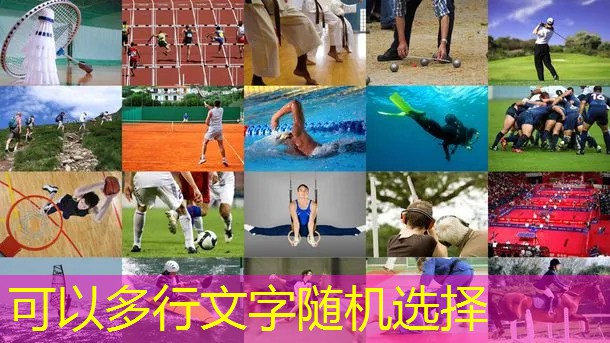 室内脚手健身器
