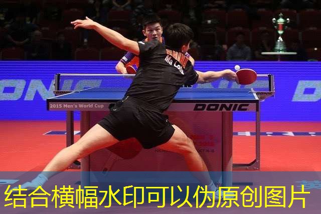 乒乓球台桌面几毫米