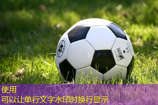 夏日冰淇淋欢乐时光！户外滑梯儿童让你快乐满满