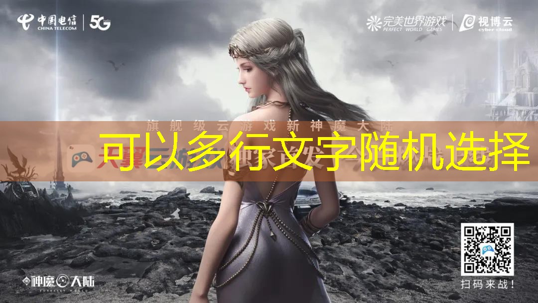 塑胶跑道材料质保期为何如此重要？科学解释！