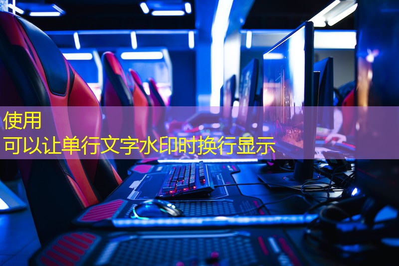 健身器材漫步机注意安全