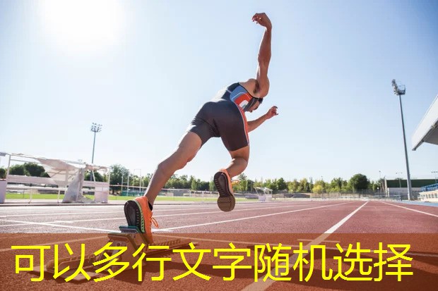 小室内运动健身
