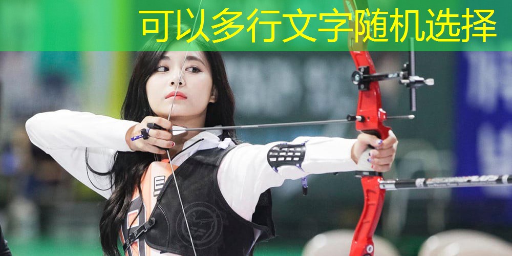 揭秘塑胶跑道材料的制作原料是什么？