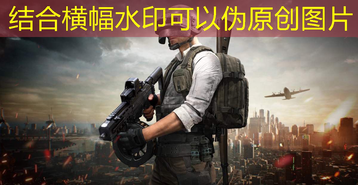 新丰的乒乓球台在哪
