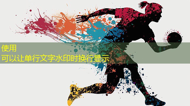 新丰的乒乓球台在哪