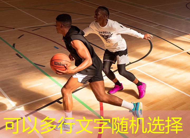 塑胶跑道材料稀释剂：为您创造完美的运动表现空间