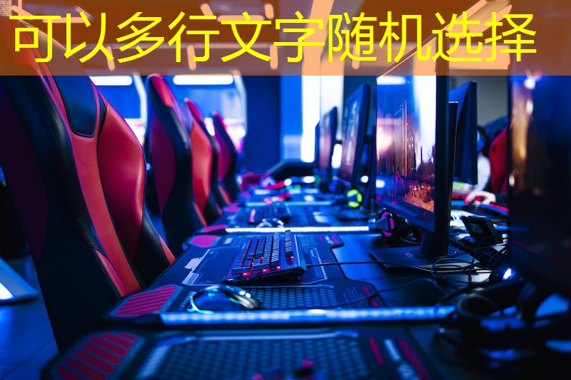乒乓球台面怎么分