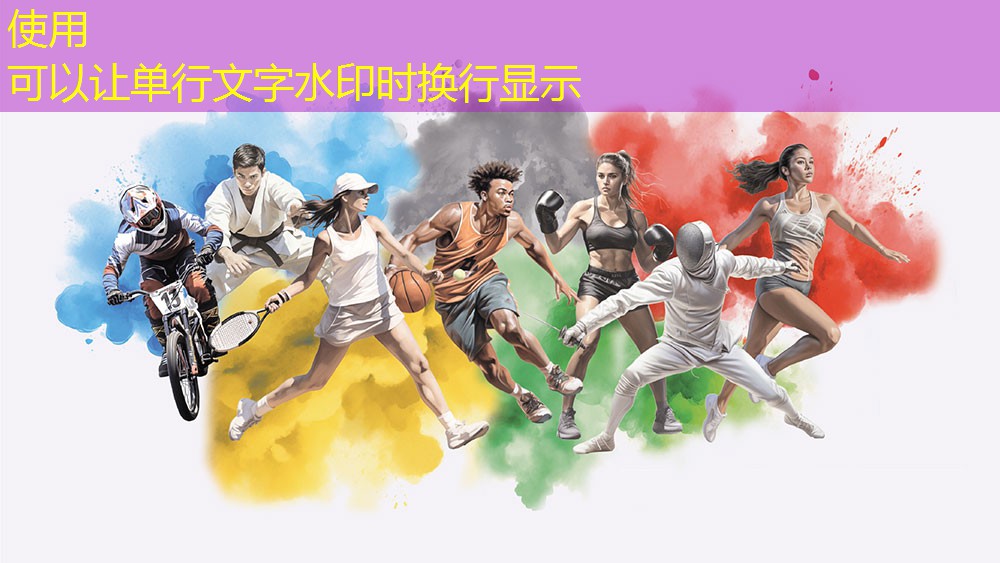塑胶跑道材料研磨设备推动运动行业技术革新