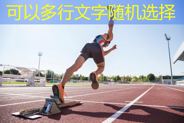 怎样毁灭乒乓球台