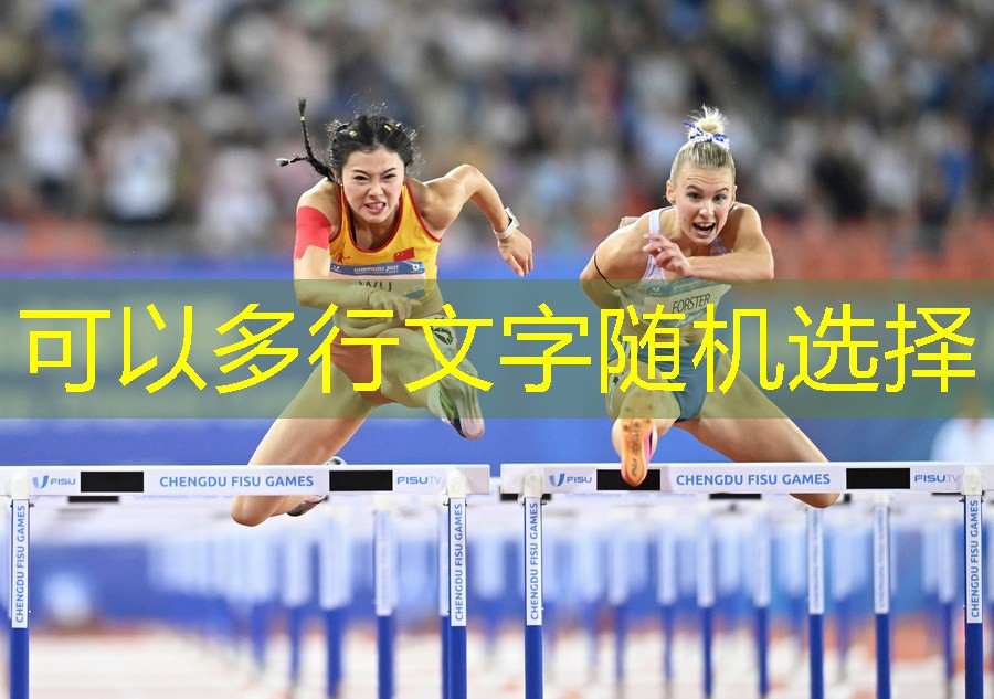 石阡篮球器材