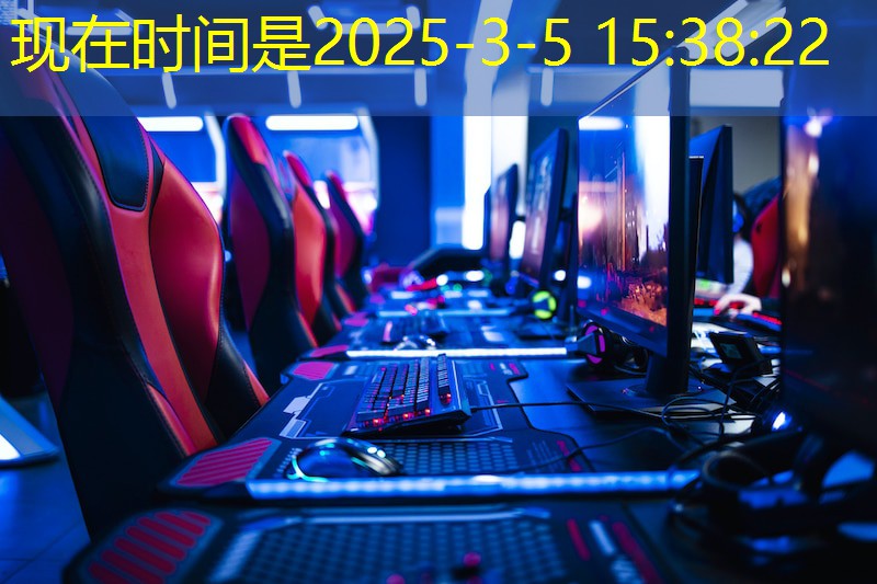 塑胶跑道展会