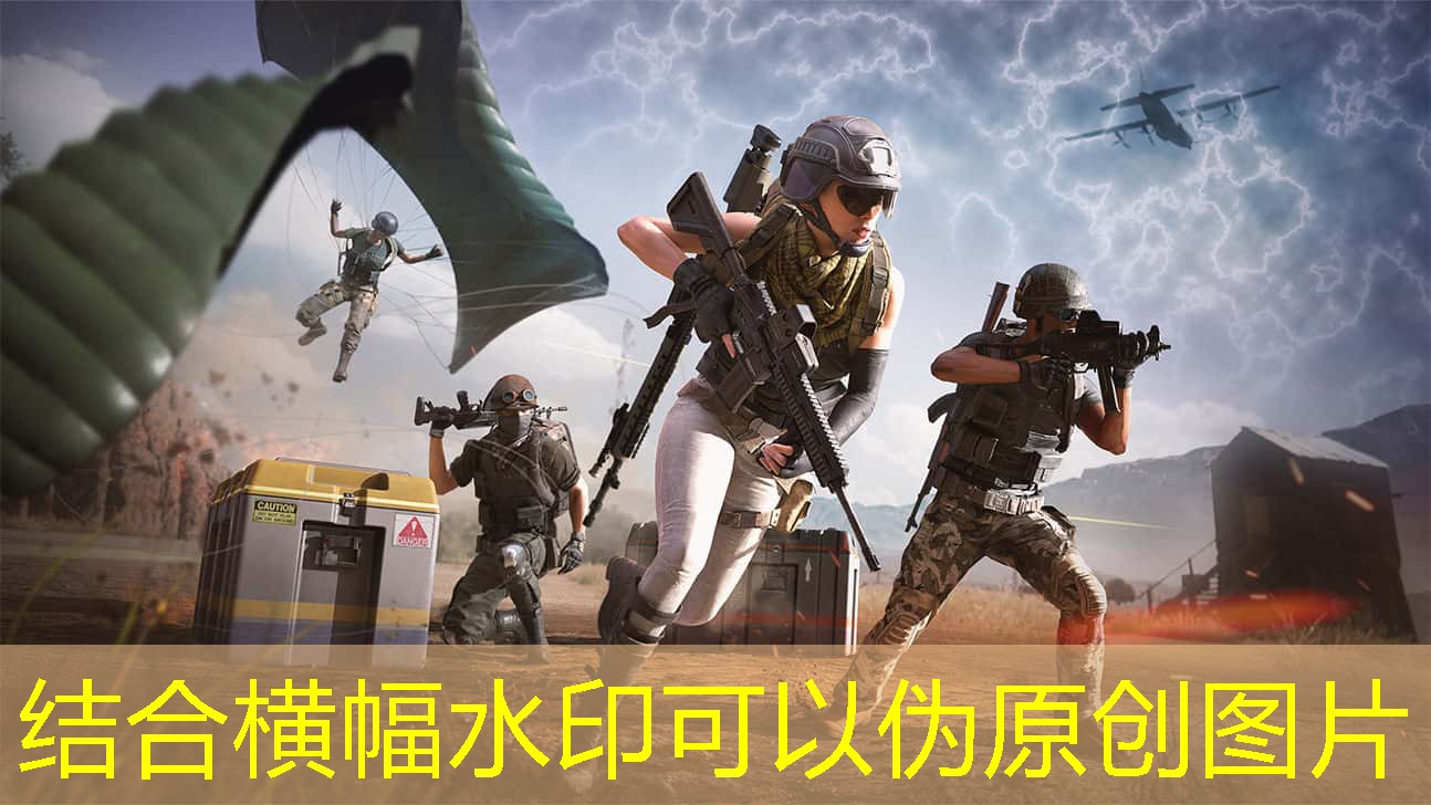 塑胶跑道施组