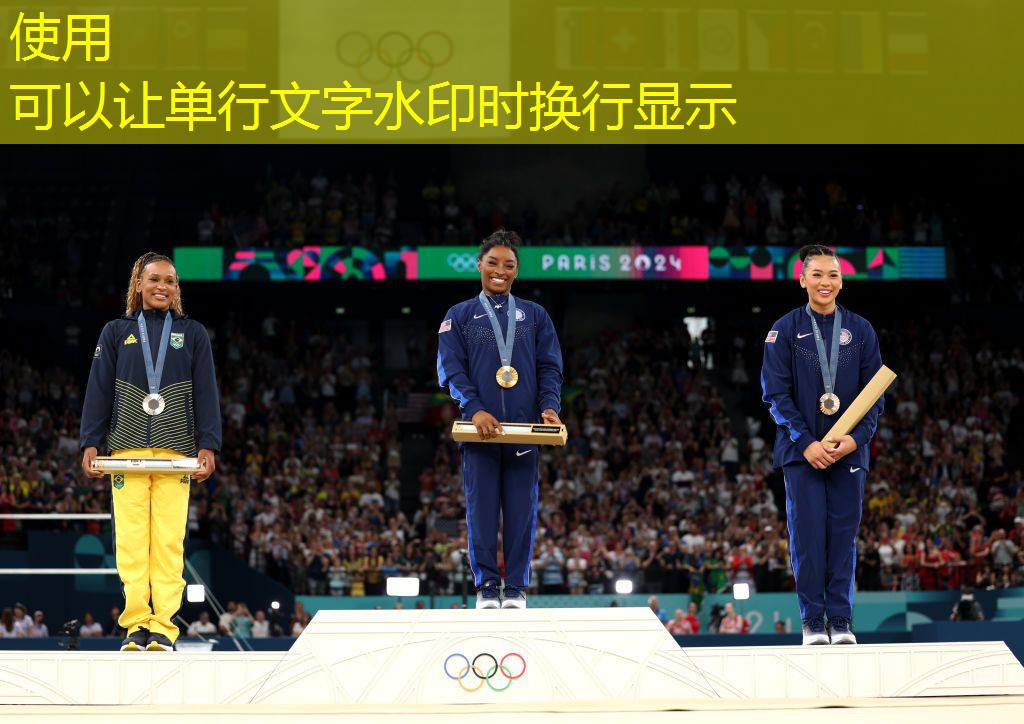 篮球架侧面边高度调整，让你瞬间成为投篮大神！