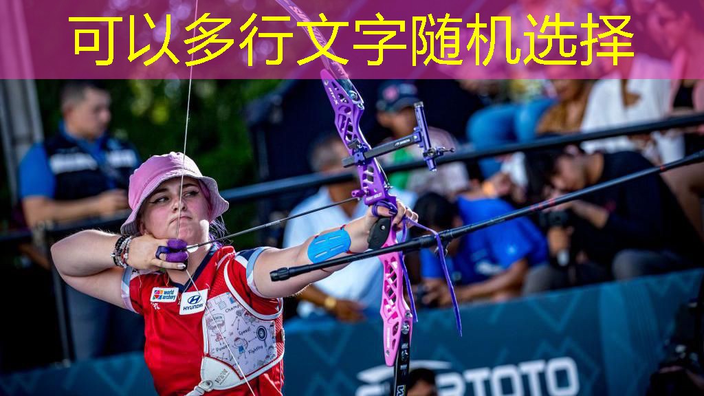 篮球架侧面边高度调整，让你瞬间成为投篮大神！