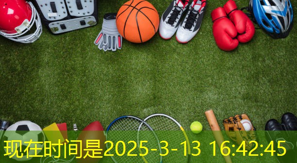乒乓球台下灯