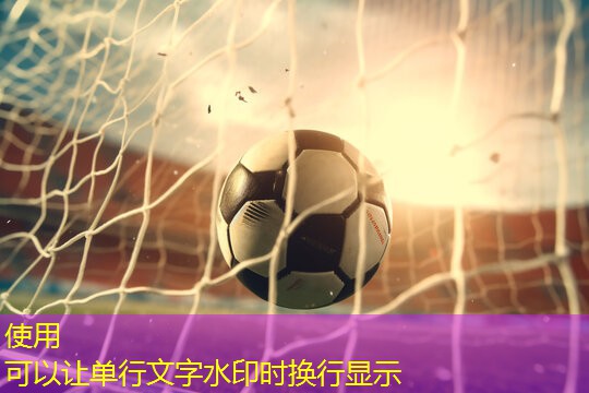 乒乓球台下灯