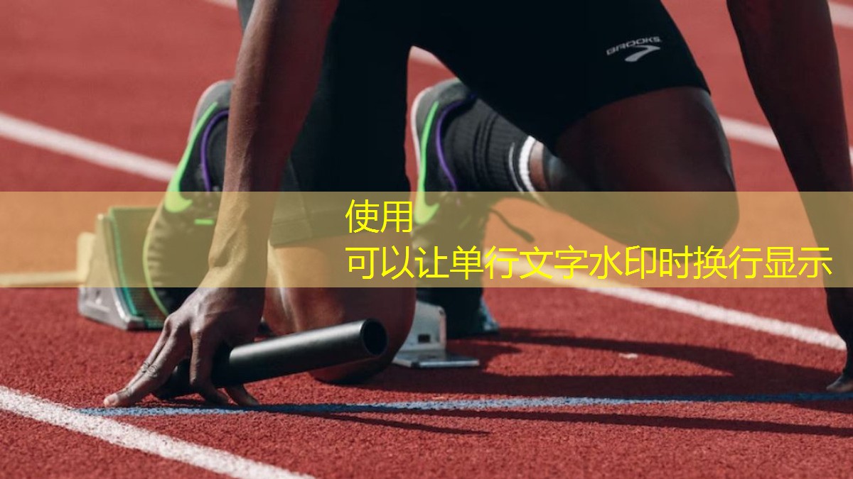 乒乓球台防火要求规范标准