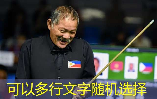 健身器材用的轮子