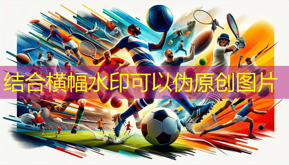 专业乒乓球台工程
