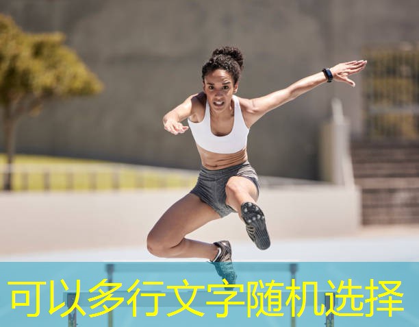 足够刺激的过山车？不如体验户外旋转儿童滑梯的轻松冒险！