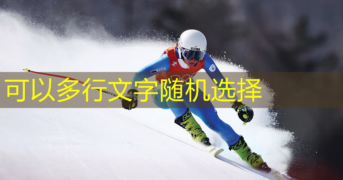 在室内运动健身