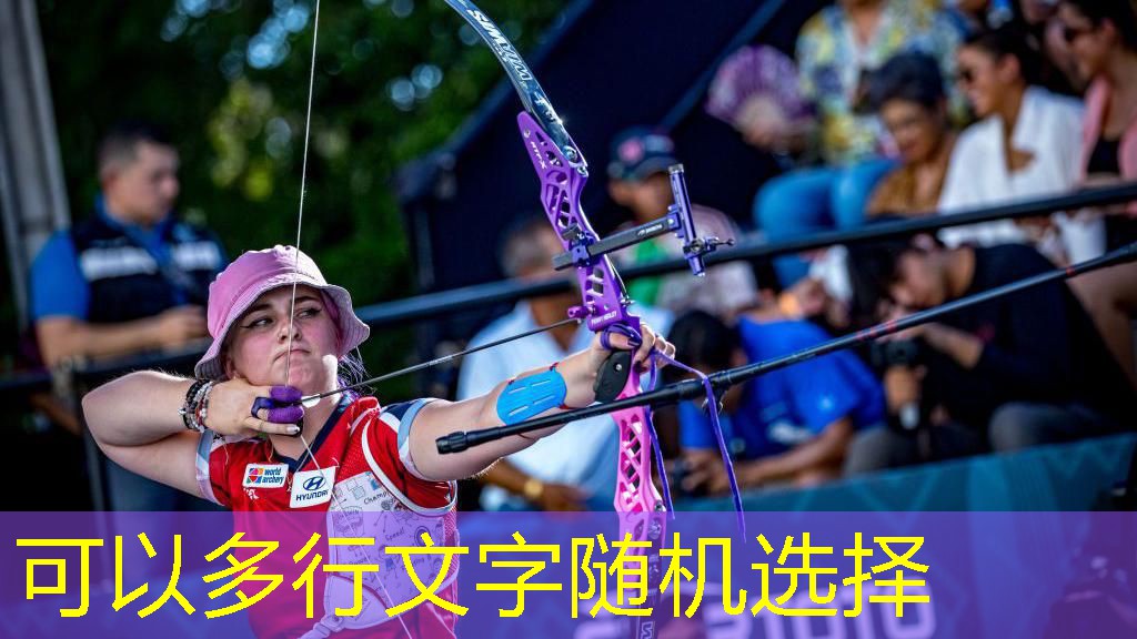 乒乓球台面有横纹