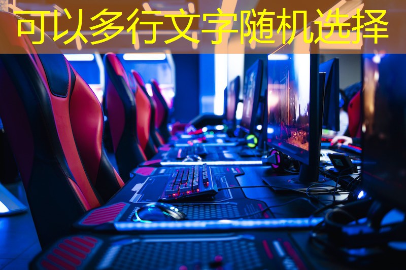 办公室器材销售
