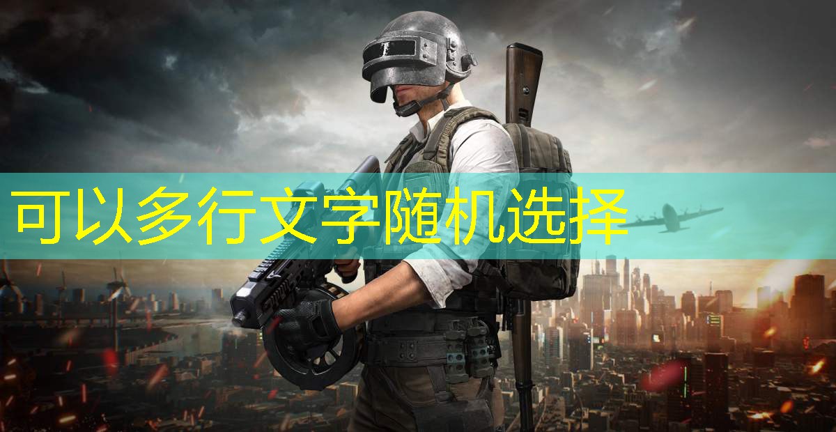 塑胶跑道施工交底