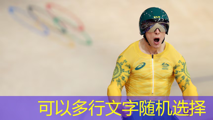 乒乓球台内小三角发球距离 乒乓球台内小三角发球距离