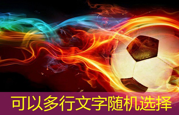 健身篮球器材有哪些