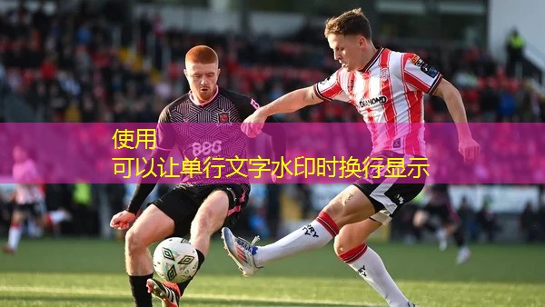 乒乓球台油漆掉了